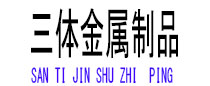 岚皋光伏配件